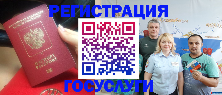 регистрация для школы в Светлом